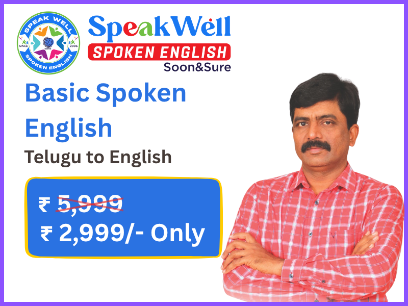 Basic Spoken English